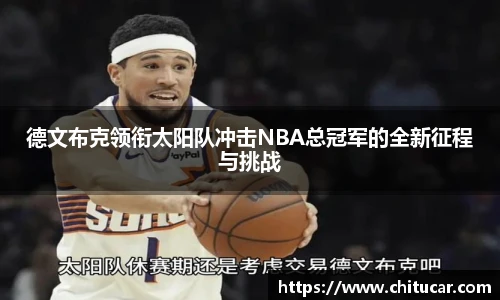 必一运动官网