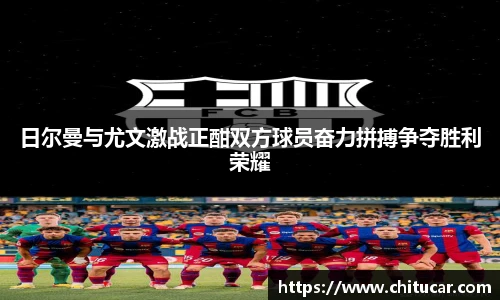 必一运动官网